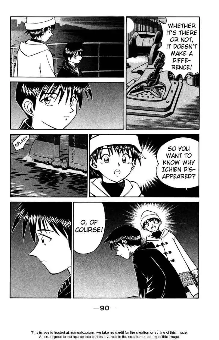 Q.E.D. - Shoumei Shuuryou Chapter 11.3 26